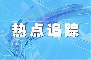 格列兹曼西甲今年21球13助创造21次良机均最多，82次关键传球第2